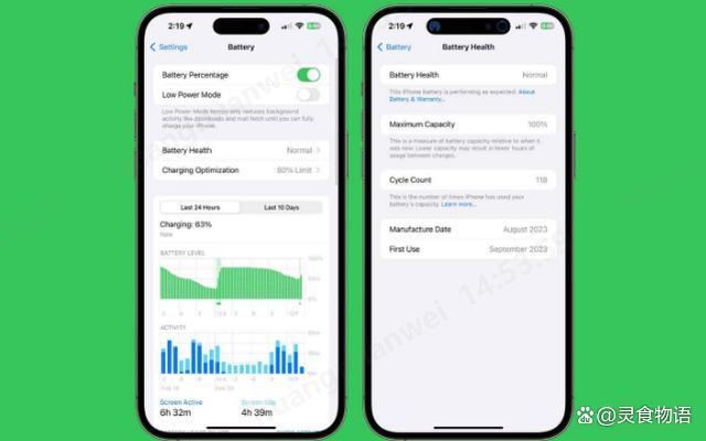 iPhone手机如何查看电池健康状态?-奥多也互动社区