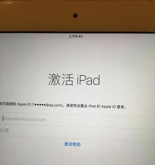 如何在iPad上干净卸载软件(快速)-奥多也互动社区