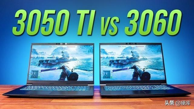3050ti和3060差多少？3060和3060ti哪个适合入手-奥多也互动社区