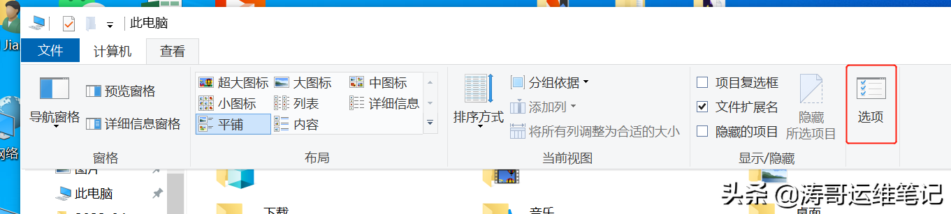 U盘文件夹被隐藏，无法取消隐藏文件夹隐藏属性，如何恢复？-奥多也互动社区
