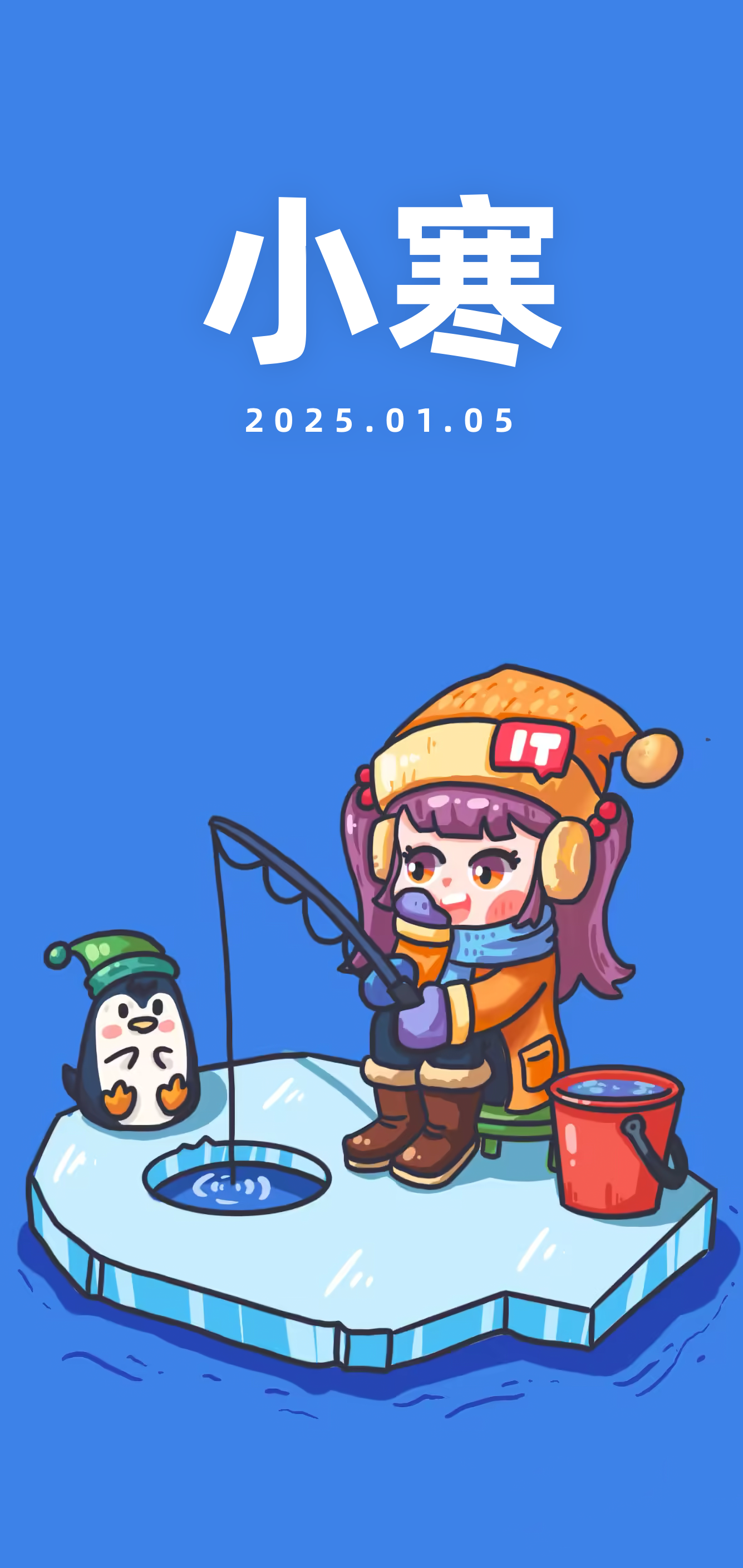 今日小寒：处三九日，大雪厚半尺-奥多也互动社区