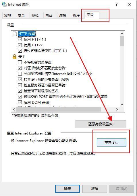 电脑有网但是网页打不开怎么解决？-奥多也互动社区