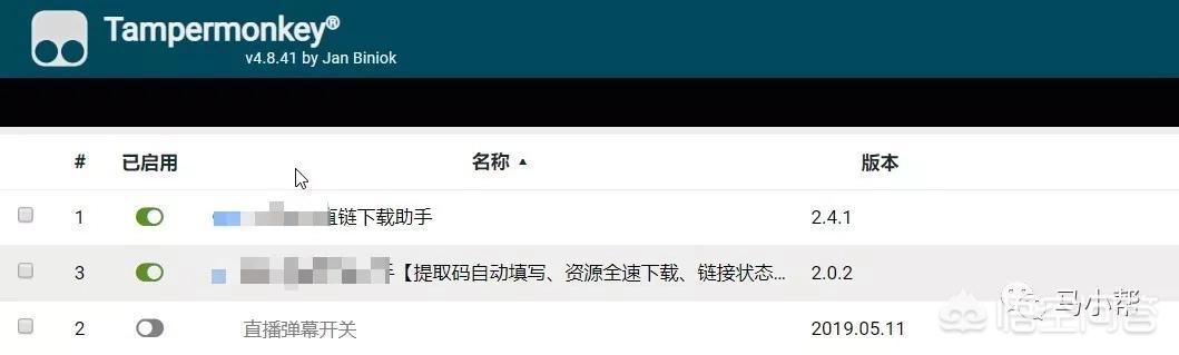 8款实用的谷歌浏览器插件推荐-奥多也互动社区