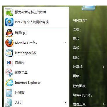 Win7输入法图标不见了解决方法(Win7输入法图标消失后如何恢复正常显示)-奥多也互动社区