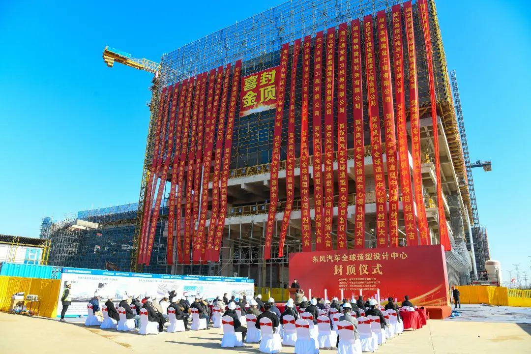 东风汽车全球造型设计中心封顶-奥多也互动社区